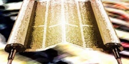 torah1-e1461093500580-660×375