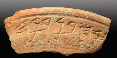 fragment poterie datant premier temple