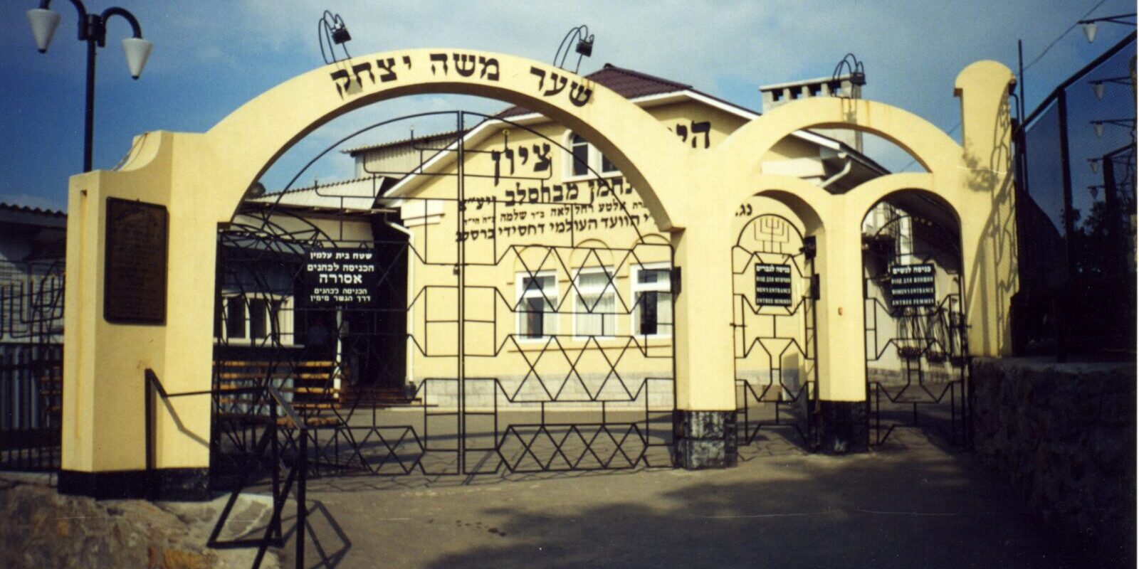 hassidim breslev recherche descendants perdus