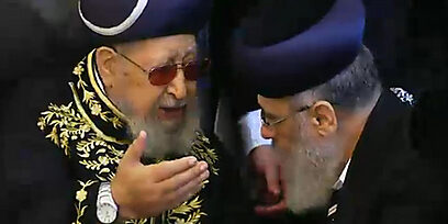 nouveau rishon letsion couronné père