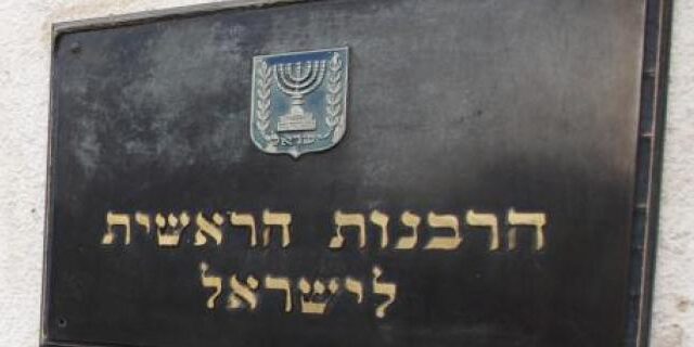 elire seul grand rabbin israël