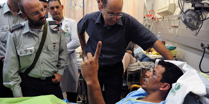 officier israélien blessé recouvre vue