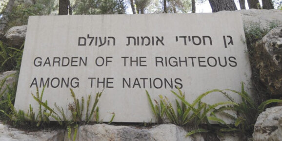 yad vashem médaille justes diplomate péruvien