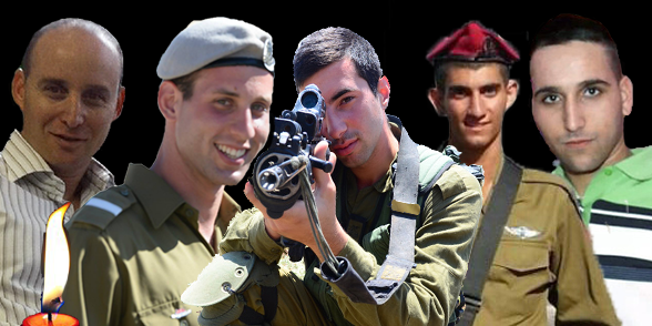 gaza soldats israéliens tués