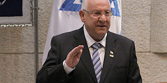 ruby riveline nouveau président etat israël