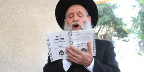 prières tombe rav ovadia yossef