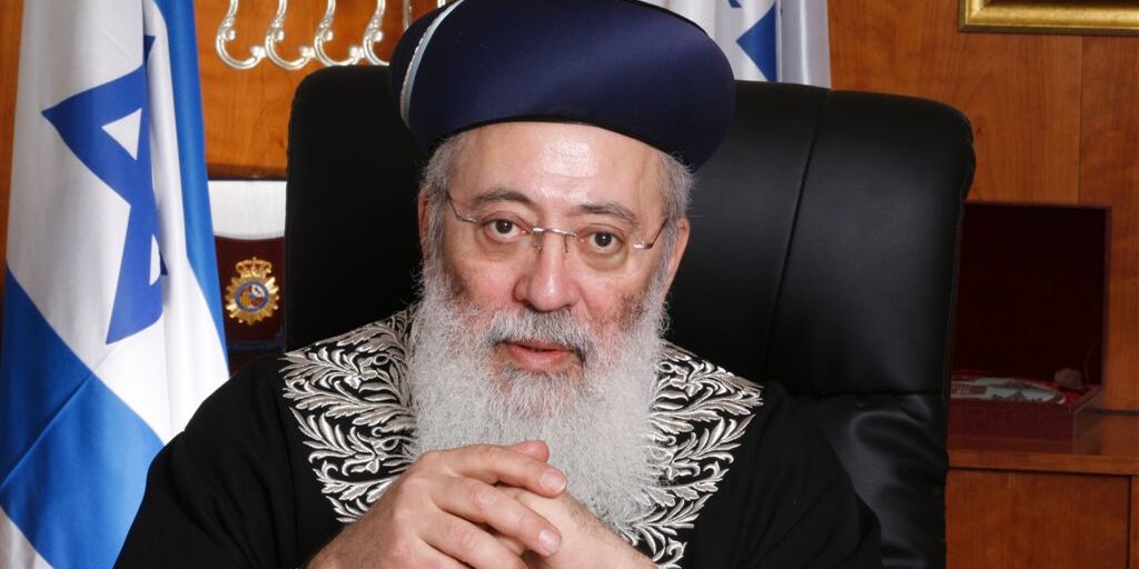 grand rabbinat jérusalem rav amar candidat