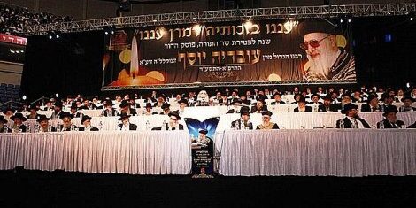 hommage rav ovadia yossef