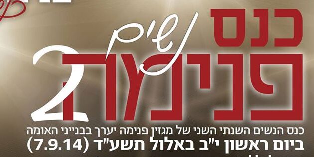 milliers femmes congrès penima