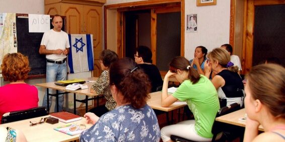 agence juive ouvre oulpan hébreu ukraine