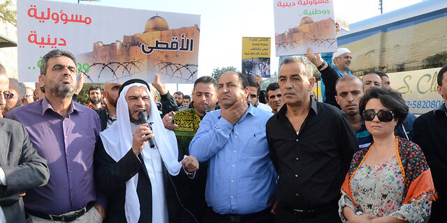 députés arabes soutiennent manifestants musulmans