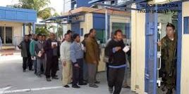 kippour fête sacrifice mesures faveur population palestinienne