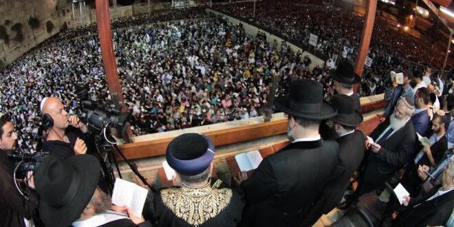 dizaines milliers fidèles kotel