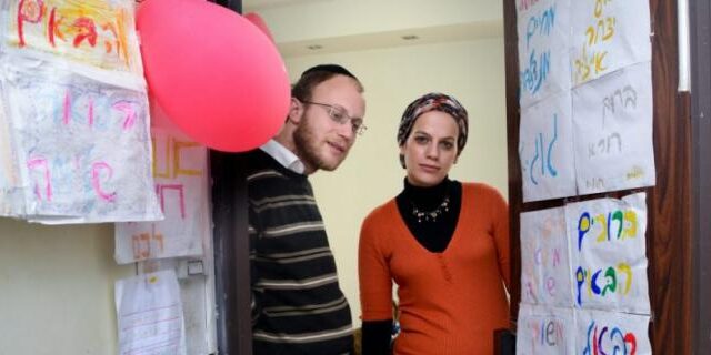 sefer tora souvenir avigaïl yaël gross z