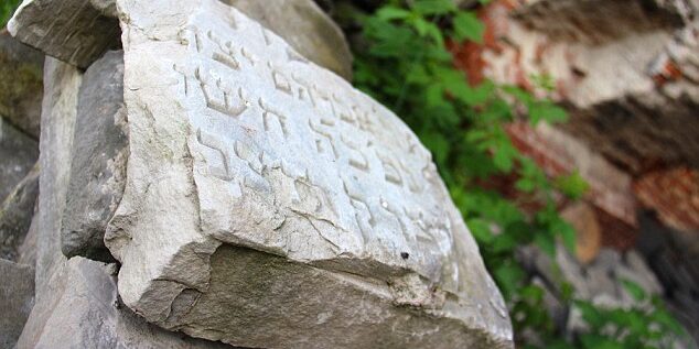 biélorussie pierres tombales juives paver rues