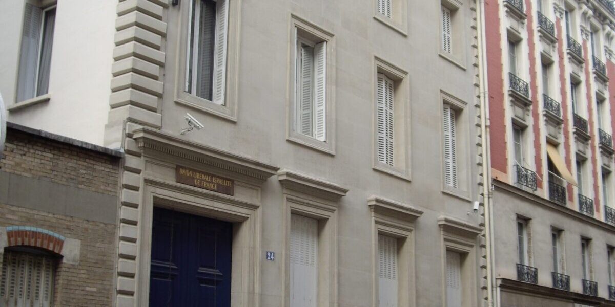 attentat copernic suspect extradé france