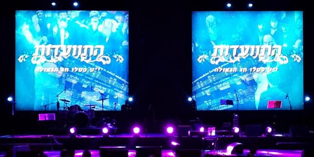 youd teth kislev fête hassidout habad