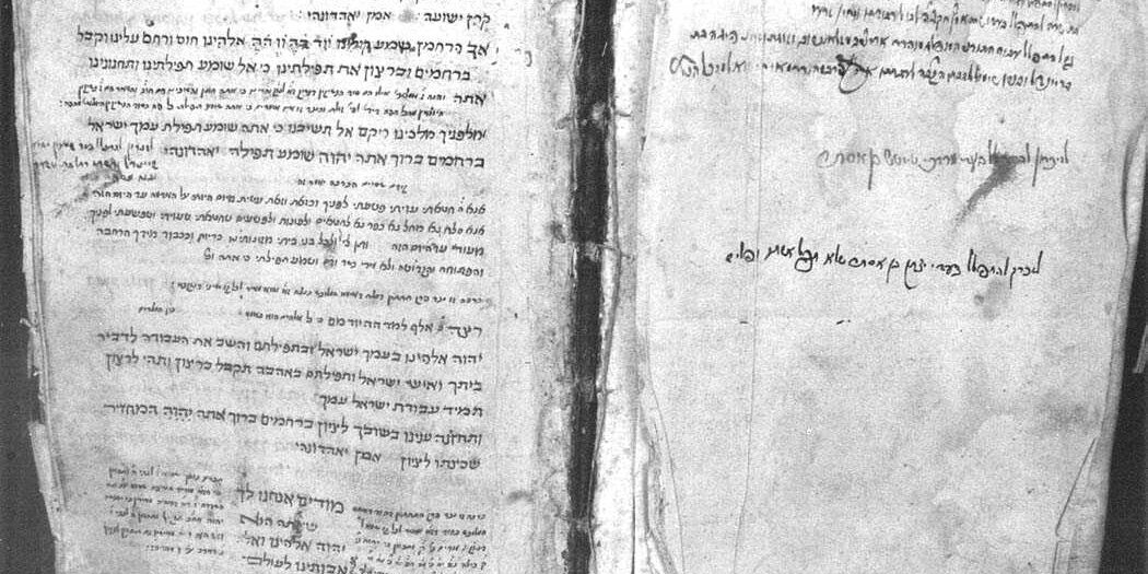 sidour maggid mezeritch public