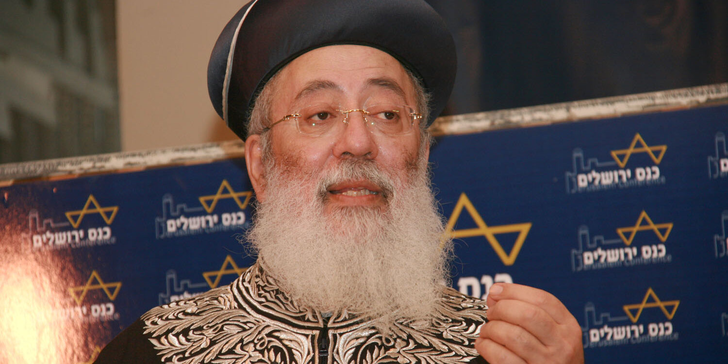 rav amar poursuit mission réconciliation