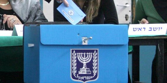israël clôture listes électorales