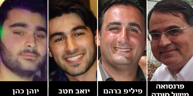 hachkaba victimes hyper cacher mardi jérusalem