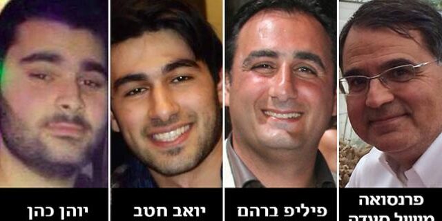 paris communauté juive rend hommage quatre victimes