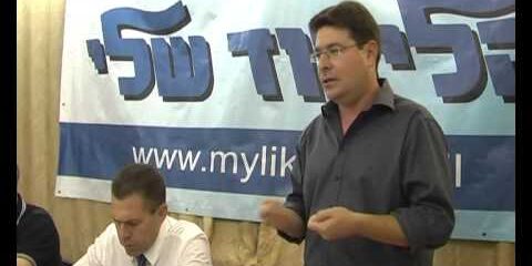 meeting likoud kfar habad annulé