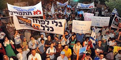 manifestation tel aviv