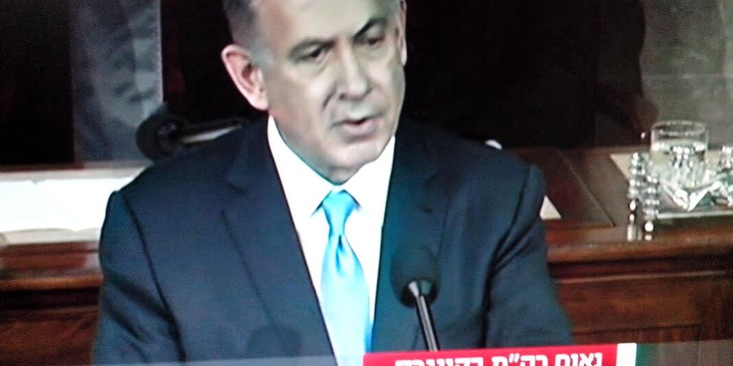 netanyahou prononce discours devant congrès us