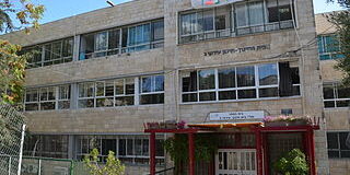 problèmes intégration scolaire olim france