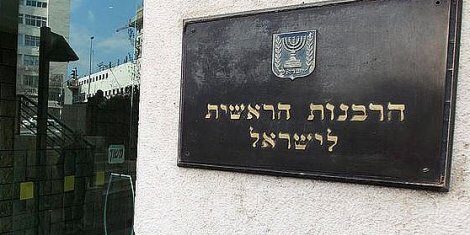 dizaines rabbins reçoivent diplôme