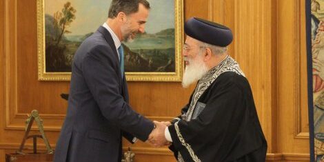 rav amar demande aide famille royale espagne