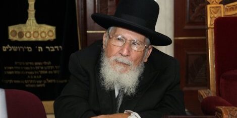 décès rabbin bat yam rav yosef bar shalom