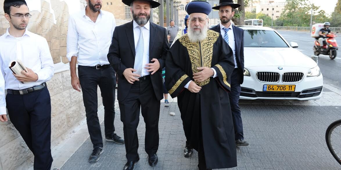 inauguration centre derech laolim