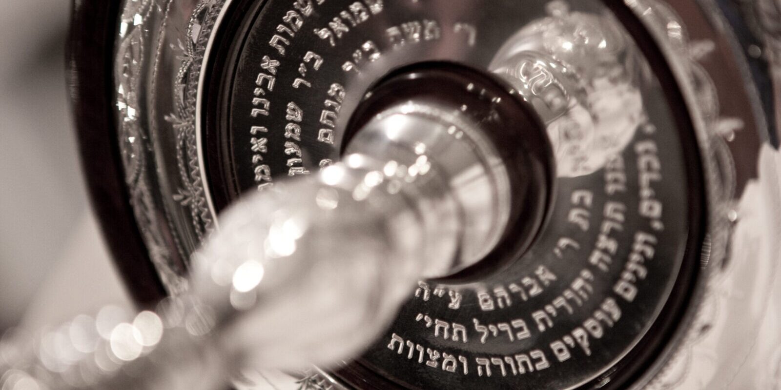 haftara reè disciples hachem