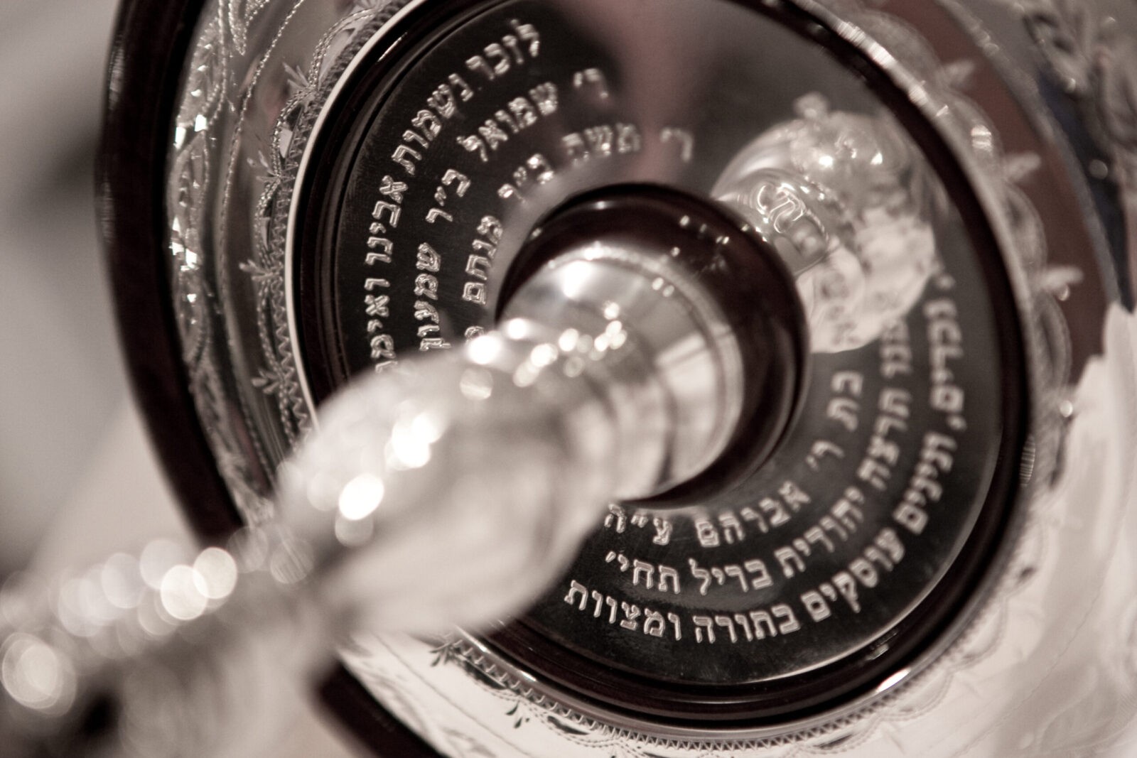 haftara reè disciples hachem