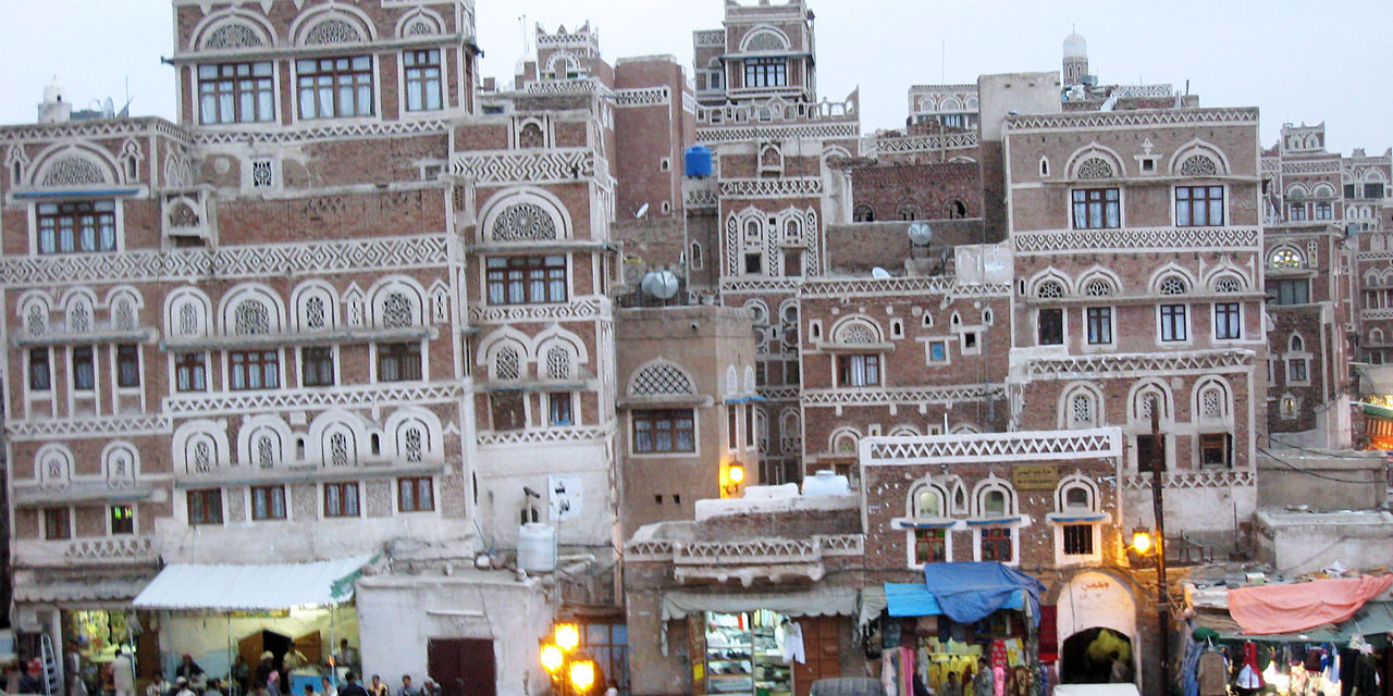 israélien disparaît yémen