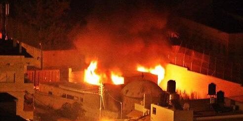 agitateurs palestiniens mettent feu kever yossef