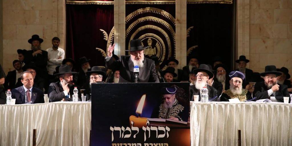 grande soirée souvenir rav ovadia yossef zts
