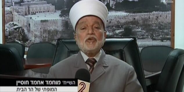 mufti jérusalem temple n existé