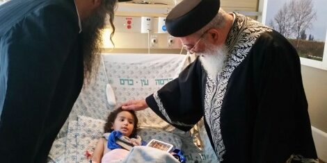 rav amar chevet petit blessé