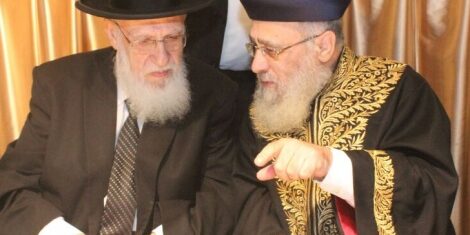 beitar illit soirée souvenir rav ovadia yossef zts