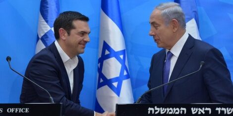 premier ministre grec visite israël