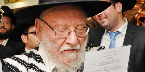 décès rav citron directeur séminaire ohr hah ayim