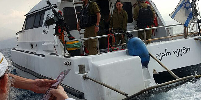 rav dov kook récitez shema israël