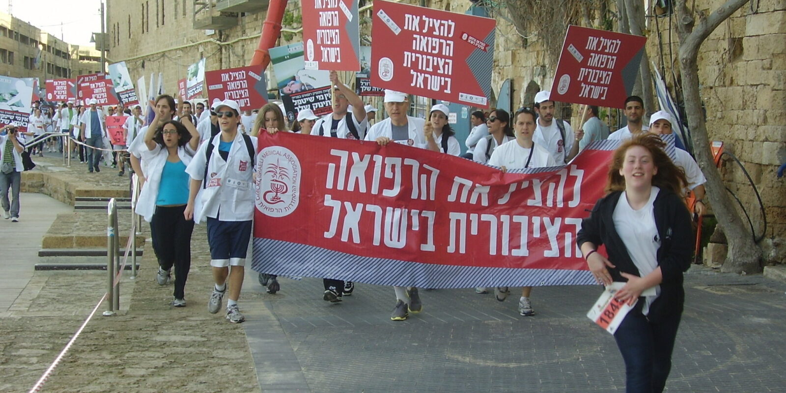 grève secteur public annulée