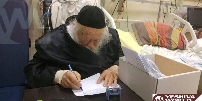 rav kanievsky répond lettres lit hôpital