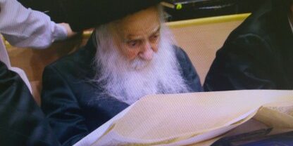 décès doyen hassidim kiryat sanz netanya