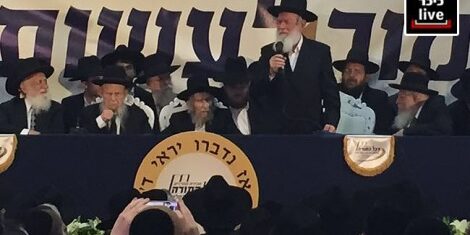 rav steinman clôture assises déguel hatora