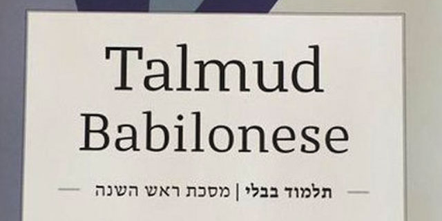 talmud devient best seller